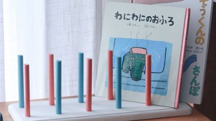 選びやすく、片づけやすい。暮らしになじむ斜め差し絵本棚の画像