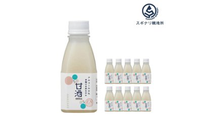 【砂糖不使用・蜜のような甘味】さらりとした飲み心地の「甘酒」の画像