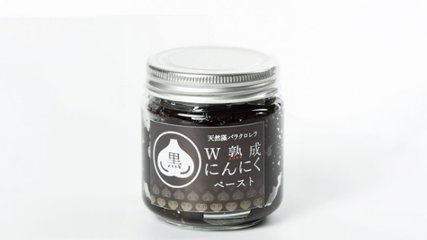 藻類の研究過程で生まれた豊富な栄養素の黒にんにく。アレンジも広がる“W熟成黒ニンニク　ペースト”の画像
