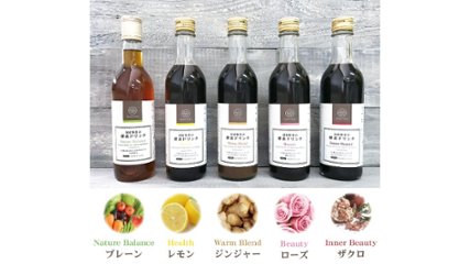 毎日のキレイ習慣に。特殊製法で最高潮の酵素が働く“国産野菜の酵素ドリンク”の画像