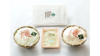 これぞ豆腐の真髄。こだわり抜いた厳選素材から生まれる格別な味わい“ふうせつ花セット”の画像