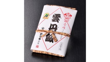 長崎県壱岐の郷土料理を自宅で。海の幸を贅沢に使った“うにめしの素（二合炊き）さざえ入り”の画像