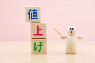 84％がステルス値上げを感じた経験あり。週1以上の定番購入商品でも48.3％が「購入頻度を減らす」の画像