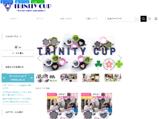 【TRINITY-CUP】 SNS投稿とレビュー、口コミ投稿大幅UP♪画像