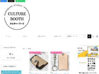 culture-booth画像