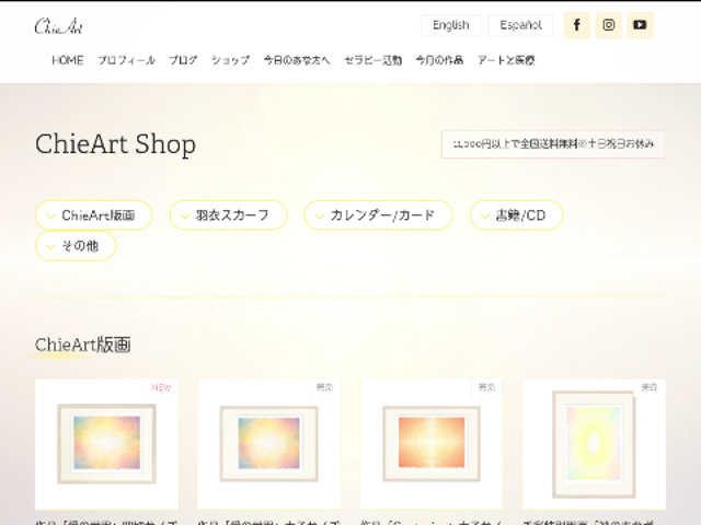 ChieArt Shop | 創作品モール あるる