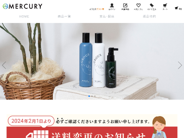 スーパースカルプヘナ インディゴ とてつもなく