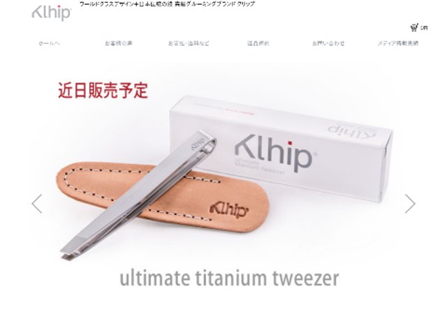 Klhip Japan | 創作品モール あるる