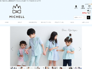 輸入子供服MICHELL画像