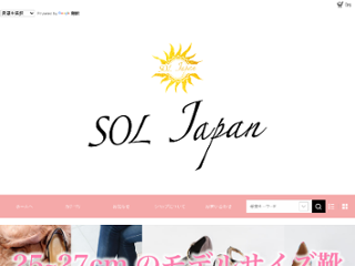 SOL Japan画像