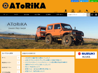 ジムニー専門店 AToRiKA スズキ自動車販売画像