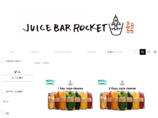 JUICE BAR ROCKET画像