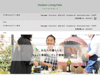 Outdoor Living Feliz画像