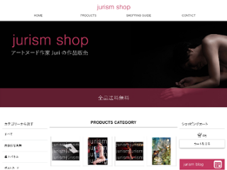 jurism shop画像