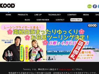 KOOD Online Shop画像