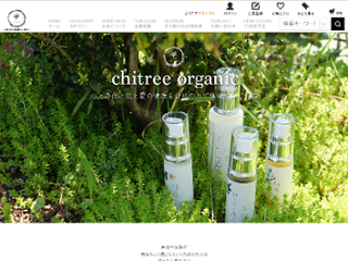 chitree organic画像