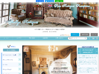 イギリス製アンティーク家具のオンラインショップ　-　シェリーズ　アンティークスの通販サイト画像
