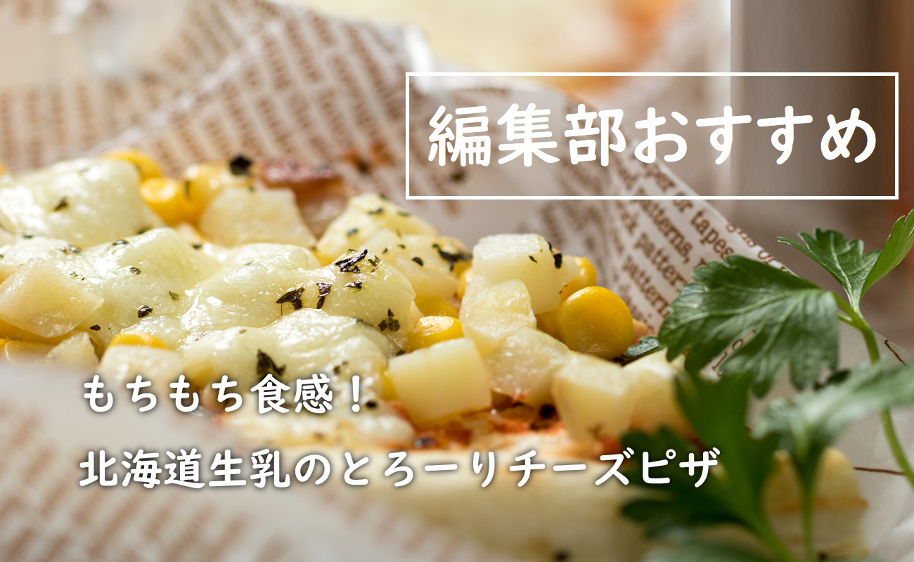 あいすの家