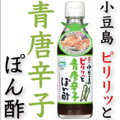 蒸し料理の日の画像