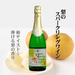 アペリティフの日の画像