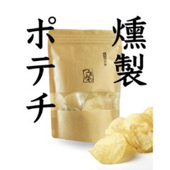 スナックの日の画像
