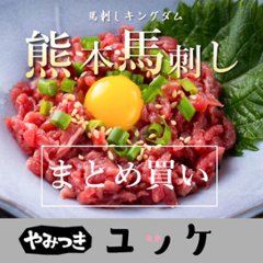 国産小ねぎ消費拡大の日の画像