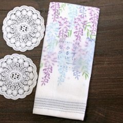 露天風呂の日の画像