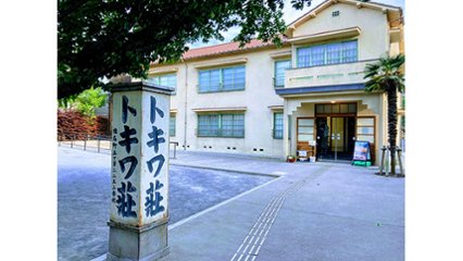 漫画の日の画像