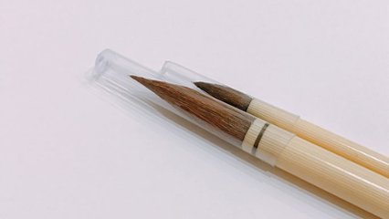 誕生記念筆の日（赤ちゃん筆の日）の画像