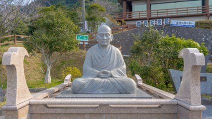 益軒忌 の画像