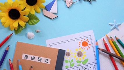 宿題の日（学べる喜びにきづく日） の画像