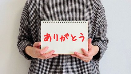おおきにの日 の画像