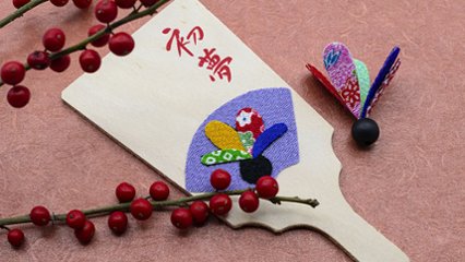 初夢の日 の画像