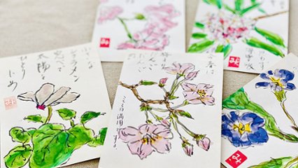 絵手紙の日 の画像