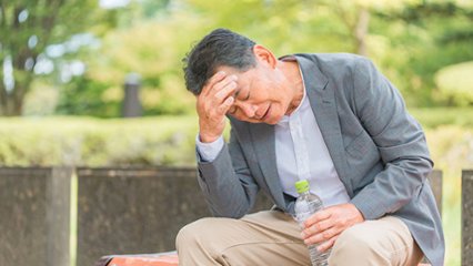 未病の日の画像