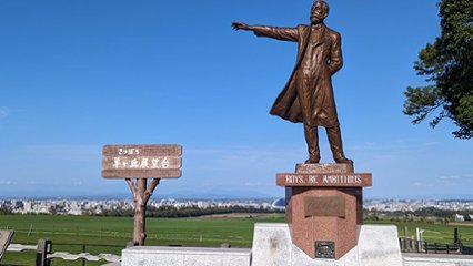 ボーイズビーアンビシャスデーの画像