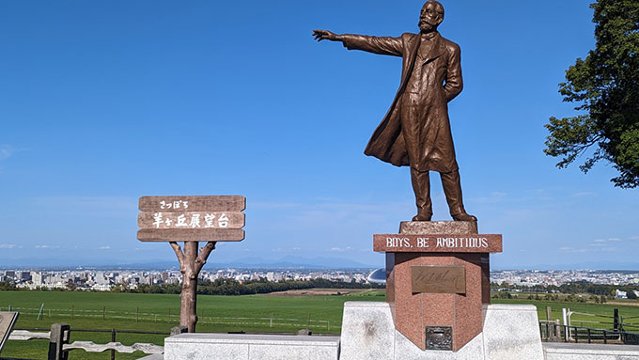 ボーイズビーアンビシャスデー