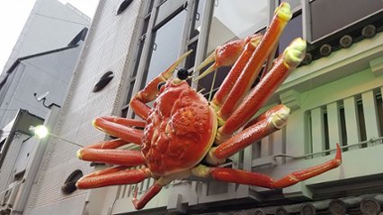 かにの日の画像