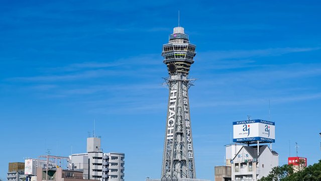 通天閣の日
