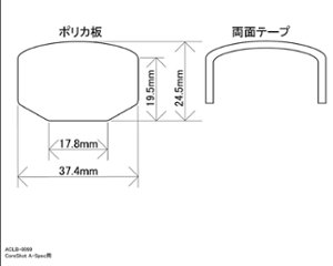 レンズプロテクター（CoreShot A-Spec用）画像