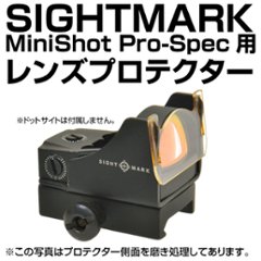 レンズプロテクター（Minishot Pro-Spec用）の画像