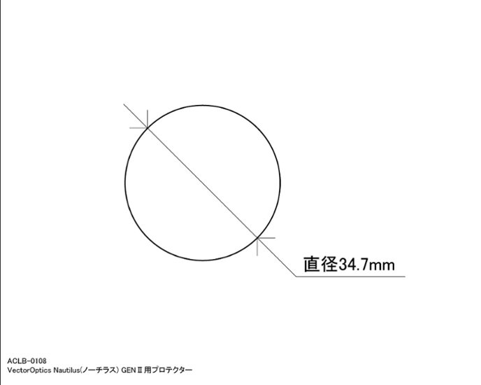 Vector Optics Nautilus(ノーチラス) GENⅡ用プロテクター画像