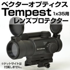 VectorOptics Tempest 1x35用プロテクターの画像