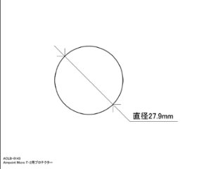 Aimpoint Micro T-2用プロテクター画像