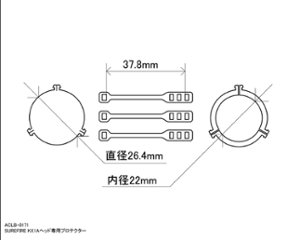 SUREFIRE KX1Aヘッド用プロテクター画像