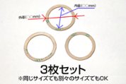 あきゅらぼ通販画像
