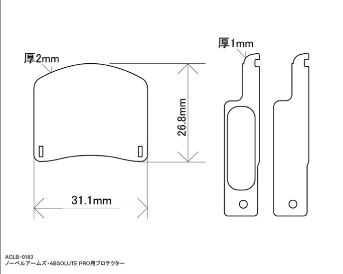 ノーベルアームズ・ABSOLUTE PRO用プロテクター画像