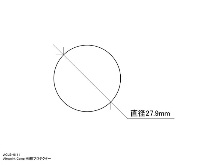 VectorOptics Maverick-II 1x25 GenII用プロテクター画像