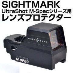 レンズプロテクター（UltraShot M-Spec用）の画像