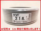 電材王 電設資材総合卸_横山電気株式会社画像